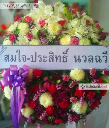 จัดส่ง  จ.ชุมพร