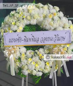 ส่งพวงหรีด สุเทพ เมืองเชียงใหม่ เชียงใหม่ 