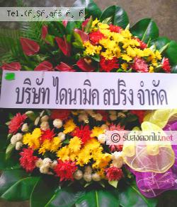 ส่งพวงหรีด ดงพระราม เมืองปราจีนบุรี จ.ปราจีนบุรี 
