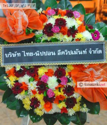 จัดส่งพวงหรีด	จ.อยุธยา