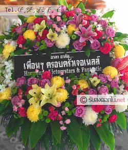 ส่งพวงหรีด ควนมะพร้าว เมืองพัทลุง จ.พัทลุง 