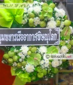 ส่งพวงหรีด ท่าราบ เมืองเพชรบุรี จ.เพชรบุรี 