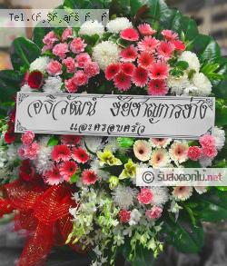 ส่งพวงหรีด พิกุลทอง ท่าช้าง จ.สิงห์บุรี 