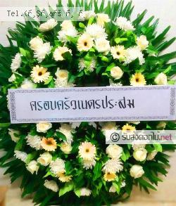 ส่งพวงหรีด  เมืองสุรินทร์ สุรินทร์ 