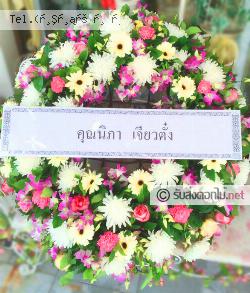 ส่งพวงหรีด ในเมือง เมืองสุรินทร์ จ.สุรินทร์ 