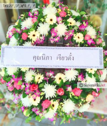 จัดส่งพวงหรีด จ.สุรินทร์