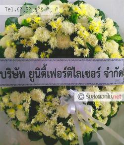 ส่งพวงหรีด   จ.สุรินทร์ 