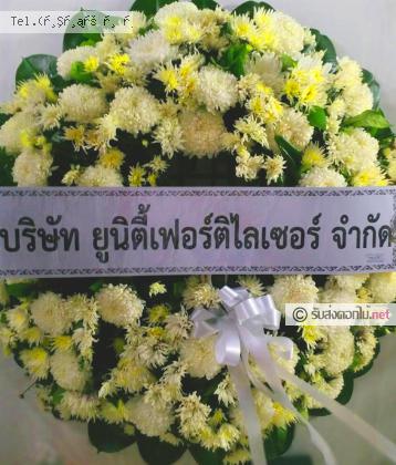 จัดส่งพวงหรีด	จ.สุรินทร์