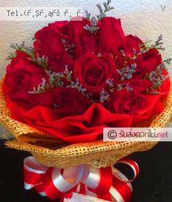ส่งช่อดอกไม้ นครสวรรค์ ส่งช่อดอกไม้ เมืองนครสวรรค์ จ.นครสวรรค์