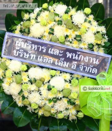 จัดส่งพวงหรีด จ.อยุธยา จัดส่งพวงหรีด จ.อยุธยา