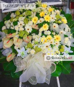 ส่งพวงหรีด อยุธยา ส่งพวงหรีด ท่าหลวง ท่าเรือ จ.อยุธยา